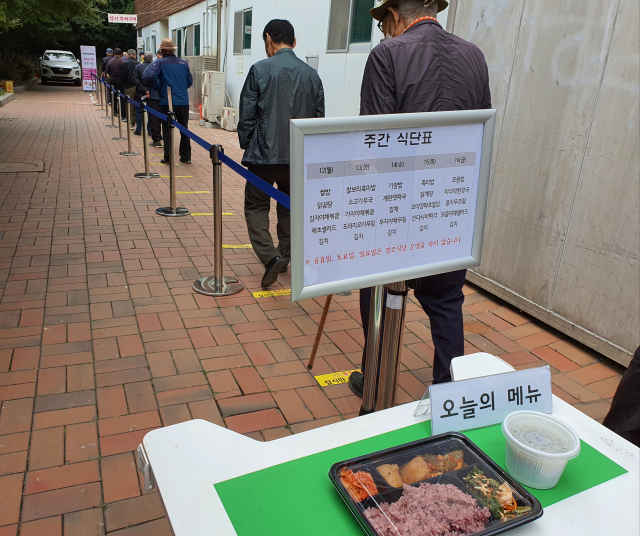 16일 오전 11시 30분쯤 대구 북구 복현동 대불노인복지관 