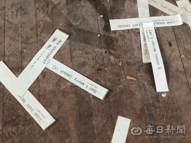 15일 경북 군위군 화본리 옛 산성초교 교실에 영어 숙어를 적은 스티커가 버려져 있다. 홍준헌 기자 hjh@imaeil.com