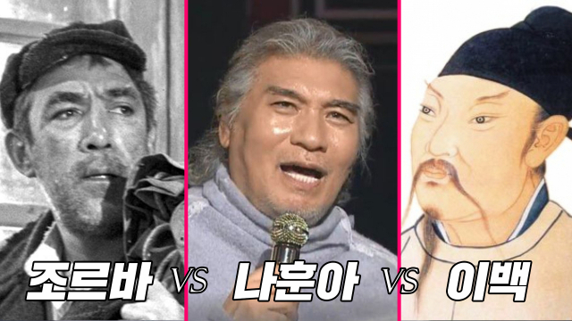 자유로운 영혼의 세계 3인방.