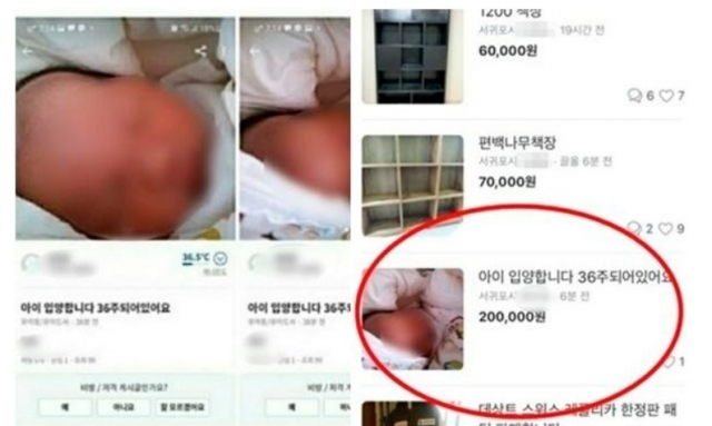 당근마켓 어플리케이션 캡처