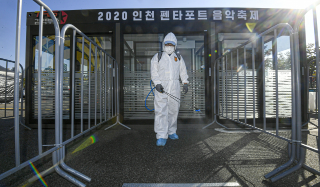17일 인천 송도달빛축제공원에서 열린 2020 인천 펜타포트 락 페스티벌에서 방역 관계자가 코로나19 예방을 위해 방역작업을 하고 있다. 연합뉴스