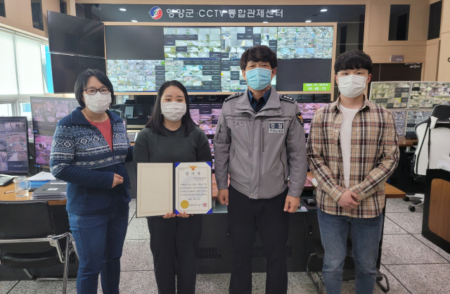 김기대 영양경찰서장은 신속한 화재 신고로 대형화재를 예방한 영양군 CCTV통합관제센터 정모 씨에게 감사패를 전달했다. 영양군 제공