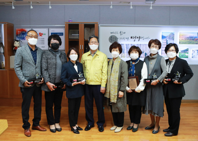 영양군 양성평등 실현 유공자 표창 수장자들이 기념촬영을 하고 있다. 영양군 제공