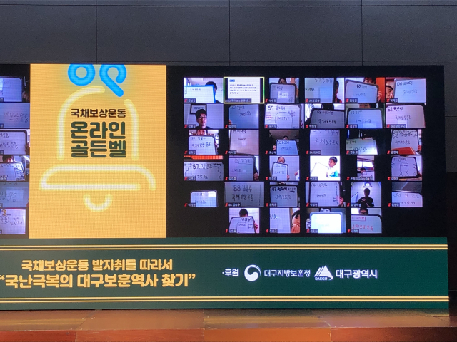 지난 17일 대구경북디자인센터에서 열린 