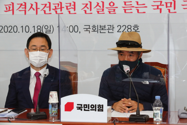 18일 오후 국회에서 열린 