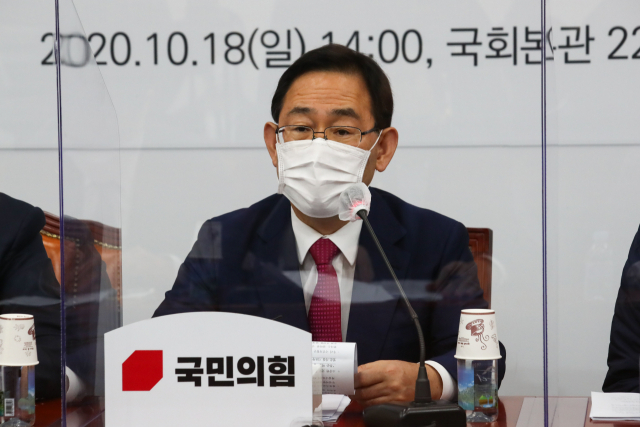 주호영 국민의힘 원내대표가 18일 오후 국회에서 열린 