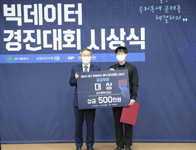 김태균 