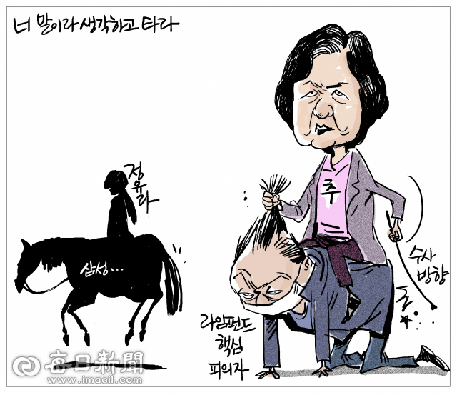 매일희평.김경수화백
