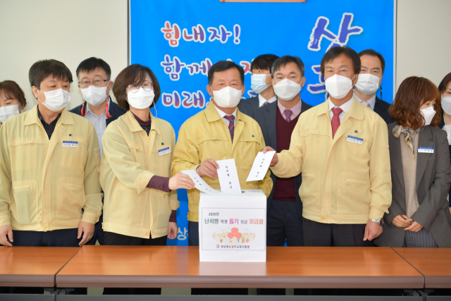 경북 상주교육지원청(교육장 김종환)은 19일 지역 난치병 학생 10명에게 의료비를 지원하기 위해 전직원을 대상으로 성금모금 행사를 가졌다.