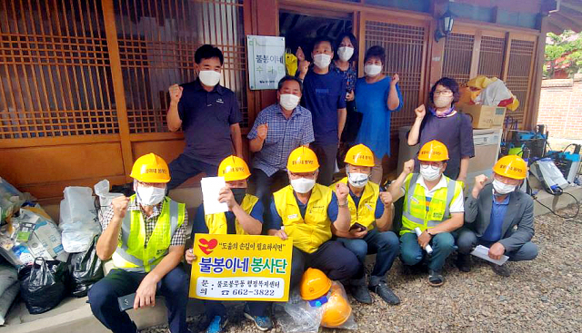 대구 동구 불로봉무동 주민들로 구성된 