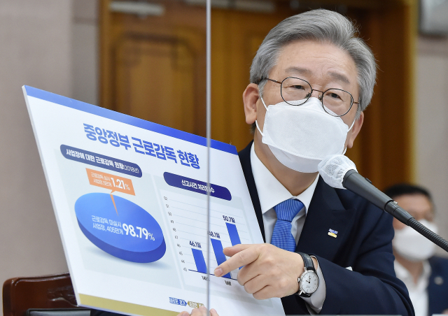 이재명 경기도지사가 19일 경기도 수원시 팔달구 경기도청에서 열린 국회 행정안전위원회의 경기도에 대한 국정감사에서 의원 질의에 답하고 있다. 연합뉴스