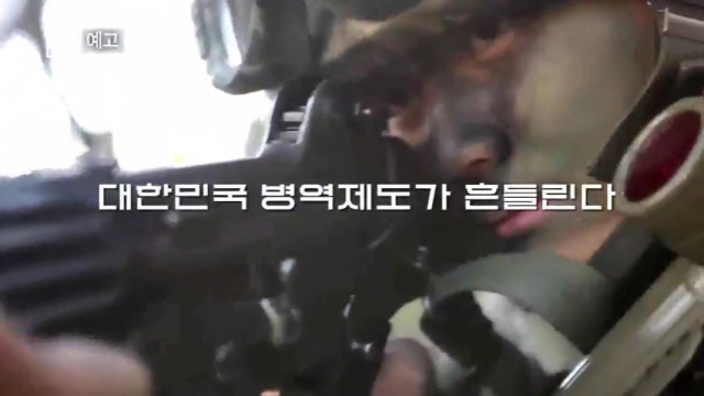 19일 오후 8시 5분 방송 KBS 1TV 