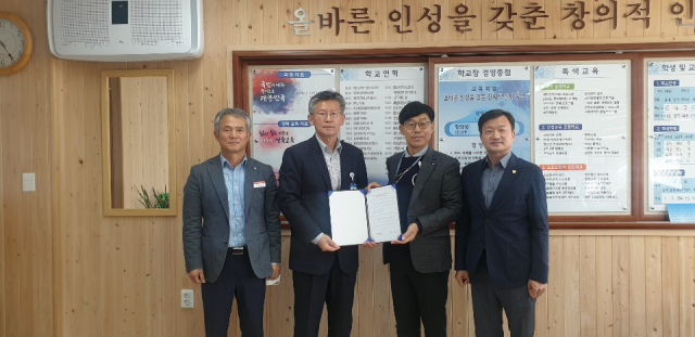 상주고등학교와 경상북도무인항공기비행교육원은 19일 업무협약(MOU)을 체결했다. 왼쪽부터 김정찬 상주고 교감, 정창배 교장, 최병택 경북무인항공기비행교육원장, 강경모 상주시의원. 상주고 제공