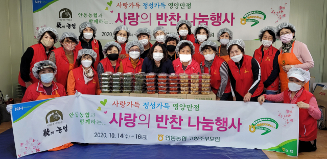 안동농협