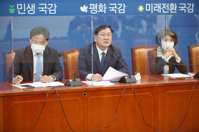 더불어민주당 김태년 원내대표가 20일 서울 여의도 국회에서 열린 국정감사 대책회의에서 발언하고 있다. 연합뉴스