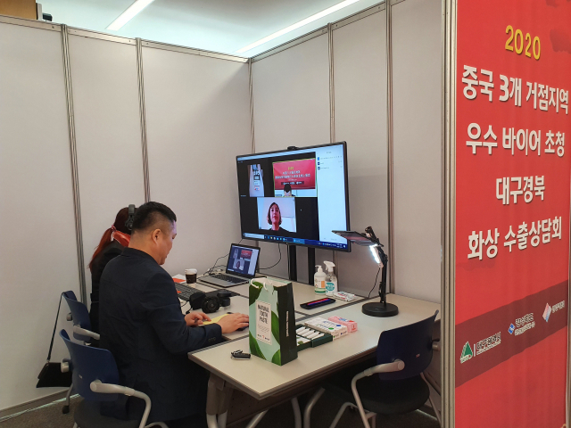 이달 20~22일 대구무역회관에서 