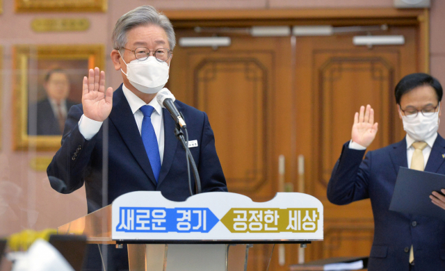 이재명 경기도지사가 20일 오전 경기 수원시 경기도청에서 열린 국회 국토교통위원회의 경기도에 대한 국정감사에서 선서하고 있다. 연합뉴스