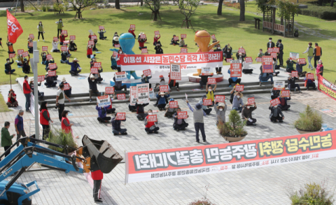 7일 오전 광주 서구 광주시청 앞에서 광주시 농민회 관계자들이 농민수당 도입을 촉구하는 궐기대회를 하고 있다. 연합뉴스