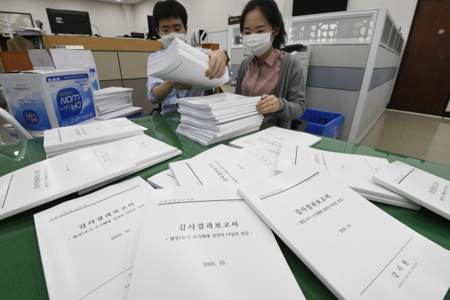 지난 20일 서울 여의도 국회 의안과에서 직원들이 감사원이 제출한 월성1호기 조기폐쇄 타당성 점검에 관한 감사결과보고를 정리하고 있다. 연합뉴스