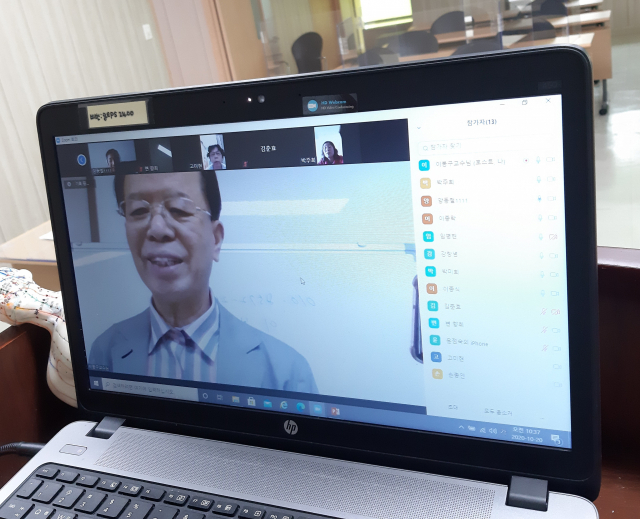 공무원연금공단 대구지부, 온라인 연금아카데미 개강