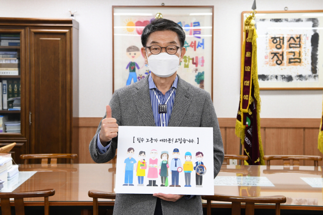 장욱현 영주시장이 필수노동자들에게 응원 메세지를 보내고 있다. 영주시 제공