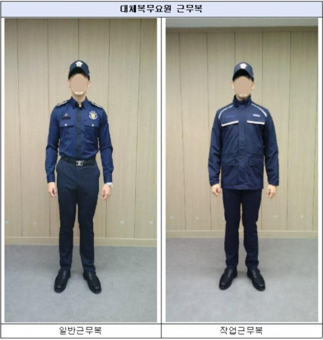 법무부가 양심적 병역거부자에 대한 대체복무를 시행한다고 21일 밝혔다. 이달 64명을 시작으로 다음 달 추가 42명 등 올해만 106명이 목포교도소 등 3개 기관에서 대체복무를 한다. 사진은 대체복무요원 근무복. [법무부 제공. 재판매 및 DB 금지] 연합뉴스