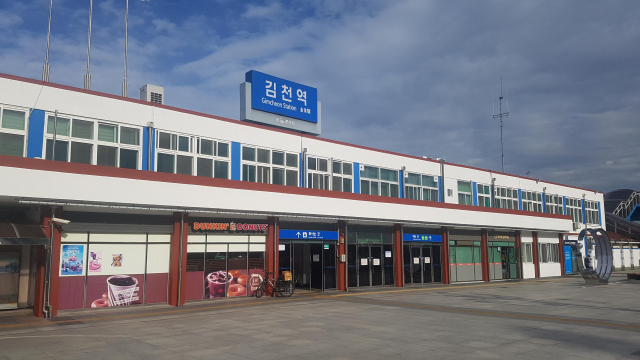 김천역 전경. 깔끔한 외관이지만 60년된 노후 건축물이다. 경북도 제공