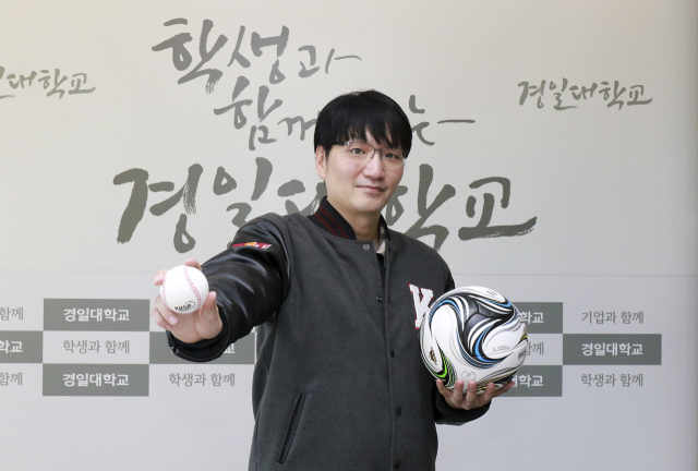 경일대 KIU스포츠단 단장을 맡고 있는 정지규 스포츠학과 교수가 포즈를 취하고 있다. 경일대 제공