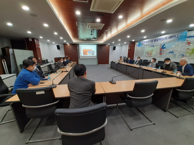 한국산업단지공단 대구경북지역본부 제공.