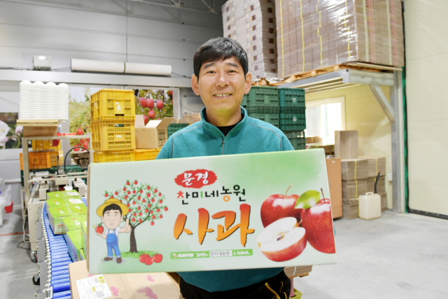 박성오 문경 감홍사과재배연구회장