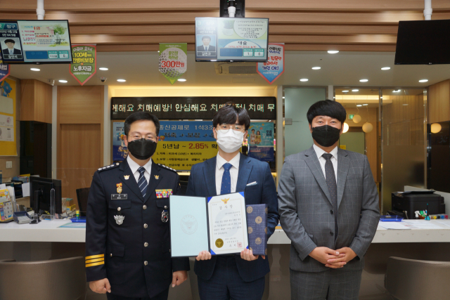 경북 김천경찰서(서장 우지완)는 22일 보이스피싱 예방에 기여한 김천신협(율곡점) 직원 A 씨에게 감사장을 수여 했다.
