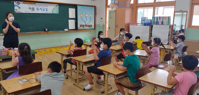 지난 8월 대구 북동초등학교에서 진행된
