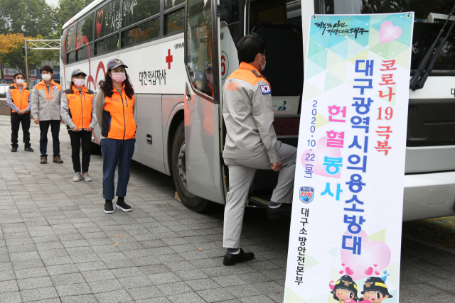 22일 대구FC 축구장 주차장에서 대구시 의용소방대원 120여 명이 헌혈 봉사에 동참했다. 대구소방안전본부 제공