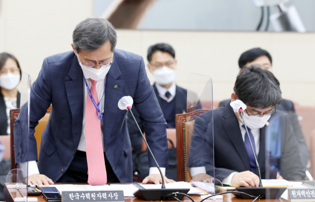 정재훈 한국수력원자력 사장이 23일 국회에서 열린 과학기술정보방송통신위원회 종합감사에 출석, 국민의힘 황보승희 의원 질의에 