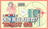 사진제공| 로벤의원