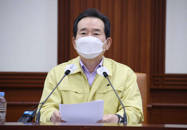 정세균 국무총리가 25일 정부서울청사에서 열린 신종 코로나바이러스 감염증(코로나19) 대응 중앙재난안전대책본부 회의를 주재하고 있다. 연합뉴스