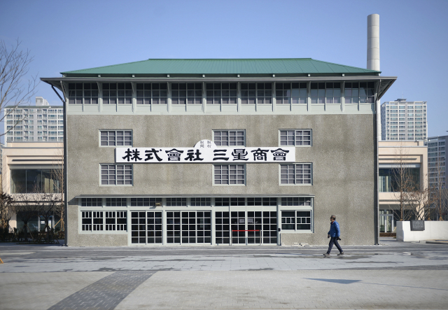 대구삼성창조경제단지 내에 복원돼 있는 삼성상회 건물. 매일신문DB