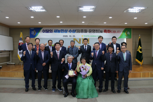 농협중앙회 새농민상 시상식 열어
