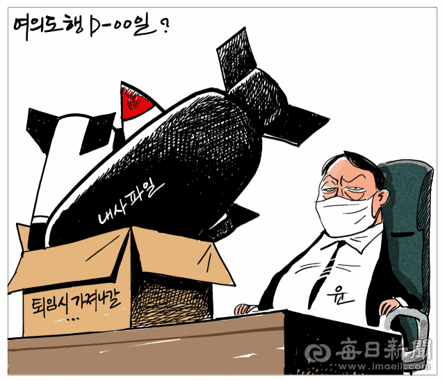 매일희평.김경수화백