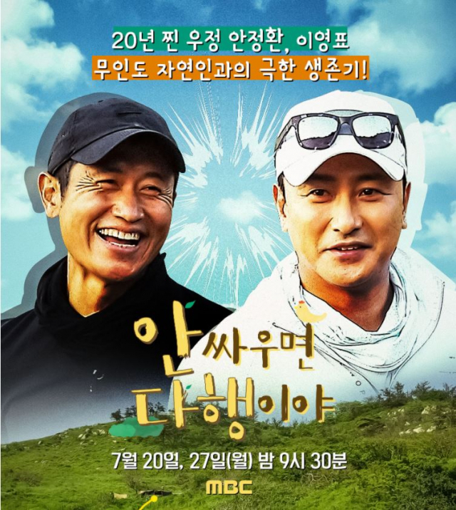 MBC 