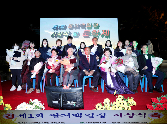 제1회 