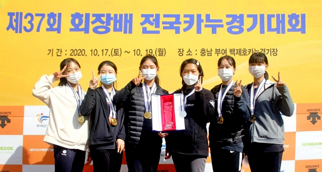 수성고 카누부 선수 학생들이 최근 열린 제37회 회장배 전국카누경기대회에서 우승 후 기념사진을 찍고 있다. 대구시교육청 제공