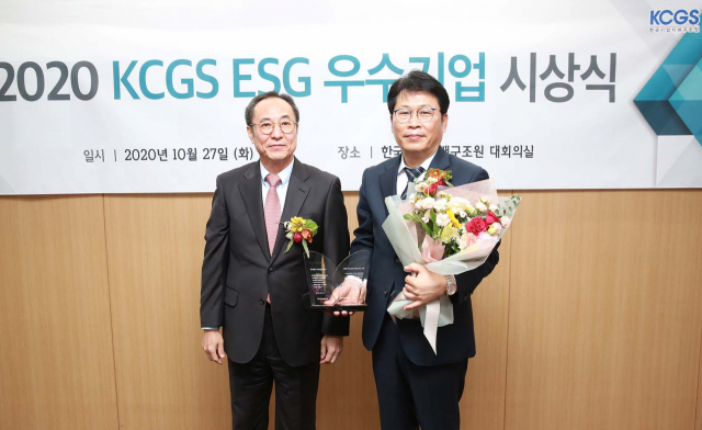 DGB금융지주가 2020 ESG우수기업 시상에서 우수기업으로 선정됐다. 신진영 한국기업지배구조원장(좌)와 최종호 DGB 상무. DGB금융그룹 제공