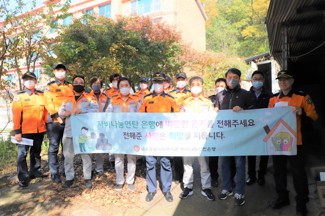 구미소방서