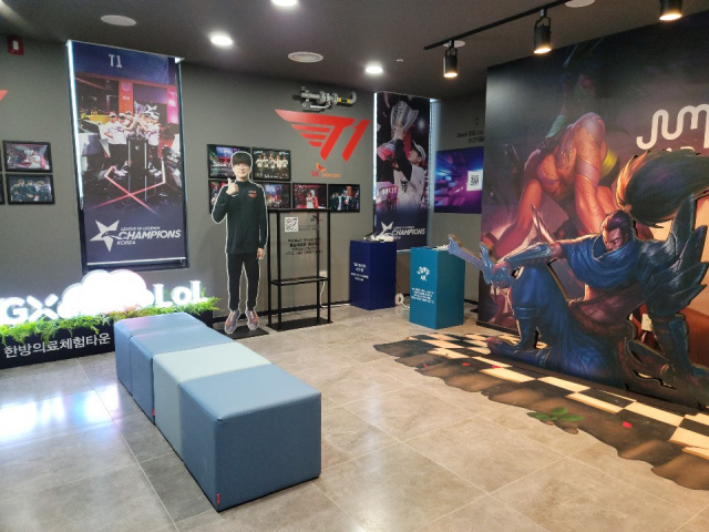 대구약령시 한방의료체험타운 4층에 조성된 SKT 5GX e-Sports World. SK텔레콤 제공