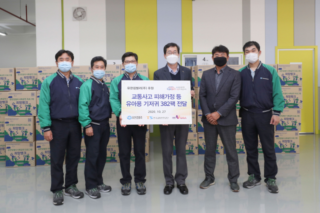 한국교통안전공단