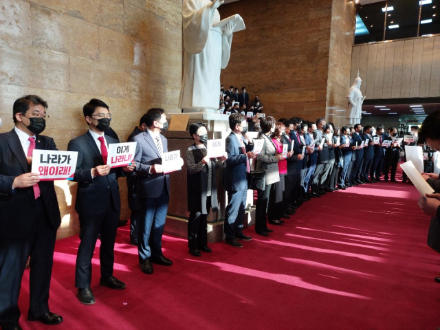 28일 오전 9시25분 국회에서 국민의힘 의원들이 문재인 대통령 시정연설에 앞서 문 대통령이 이동하는 통로 양 옆에서 피켓시위를 하고 있다.