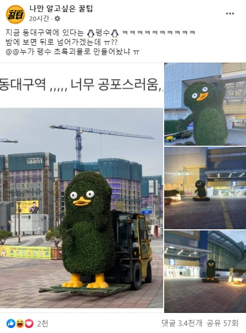 페이스북 