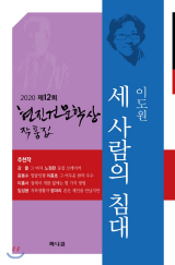 책 