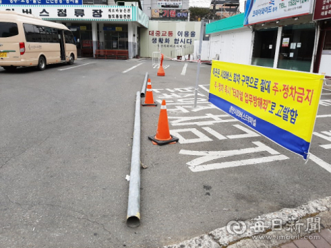 경산시외버스터미널 운영업체가 교통사고 위험과 사유권 재산 보호 등을 이유로 수십년 동안 허용했던 일반 차랑 통행과 주·정차를 금지해 인근 상인들이 반발하고 있다. 김진만 기자